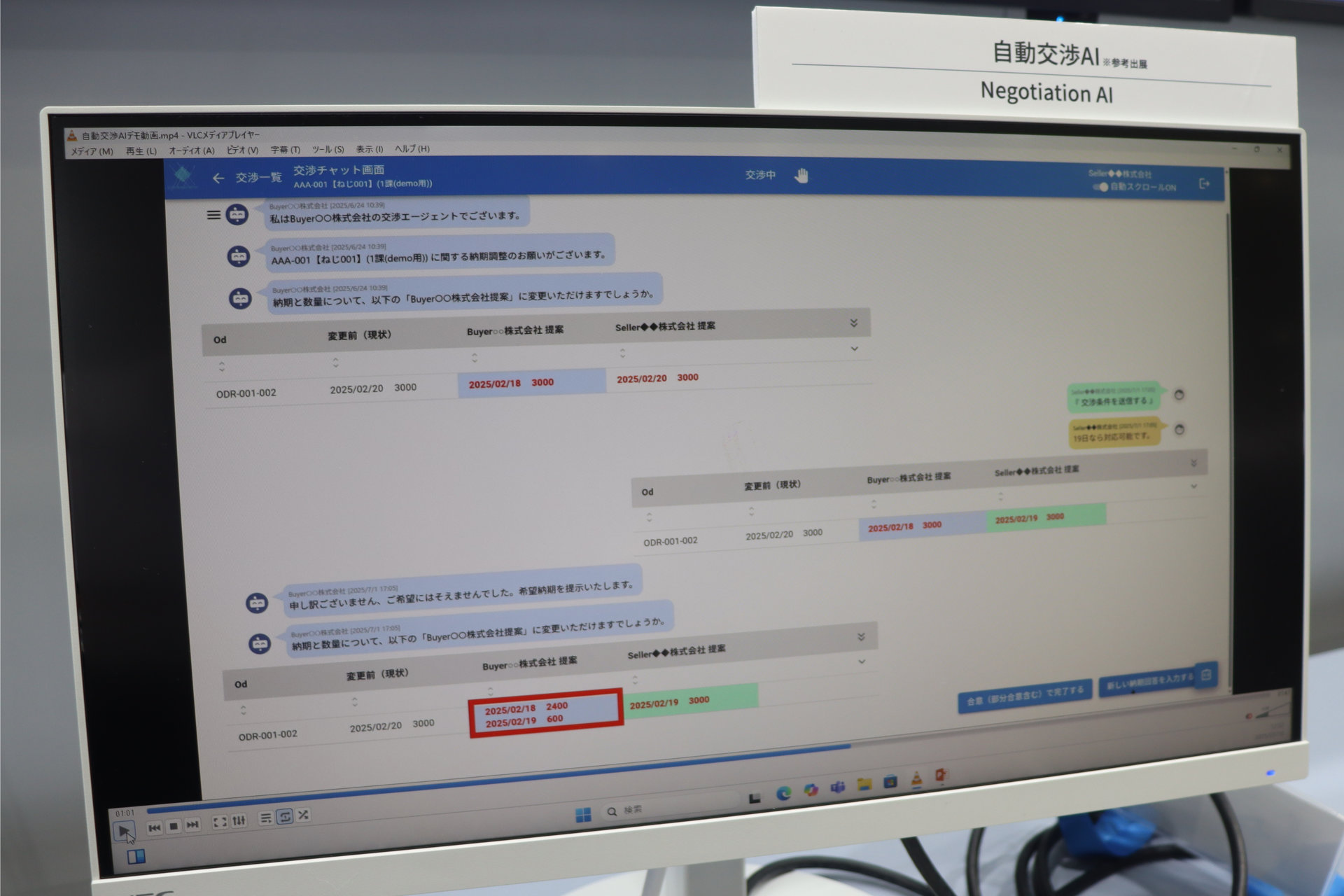 画像が削除されました