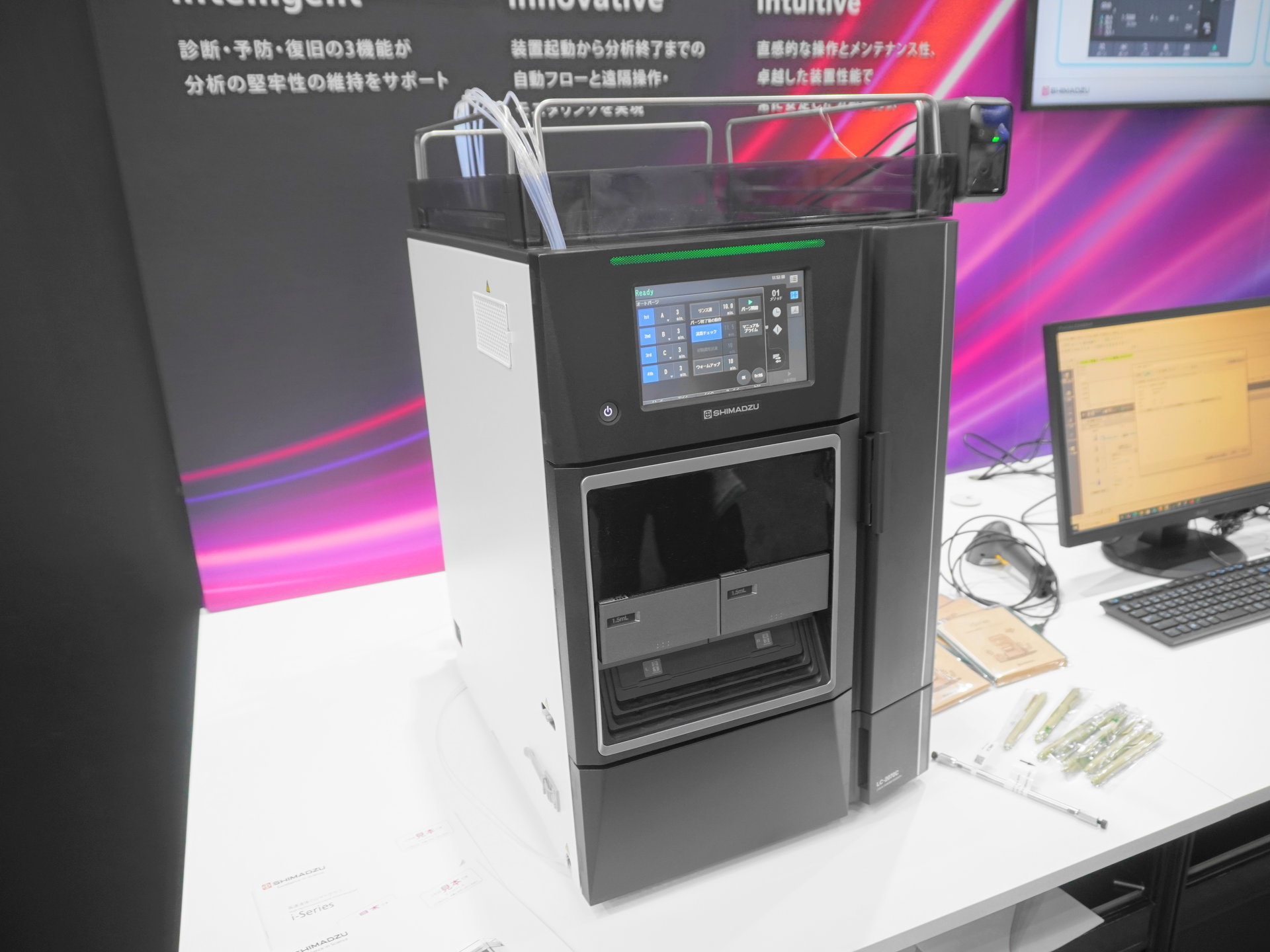 業界初の流路自動診断機能を持つ一体型高速液体クロマトグラフ、自己