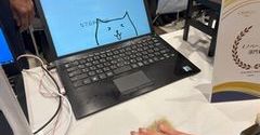 あらゆる素材をタッチパネルに変える、JDIがCEATEC2025でセンシング