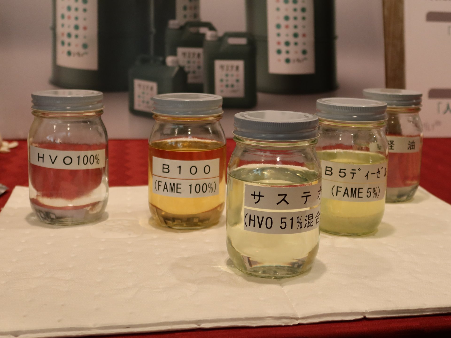 バイオディーゼルは「今すぐできるCO2削減」、普及には連携が不可欠