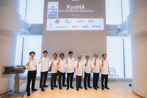 会見に登壇したKyoHAに参画する大学や企業の代表者