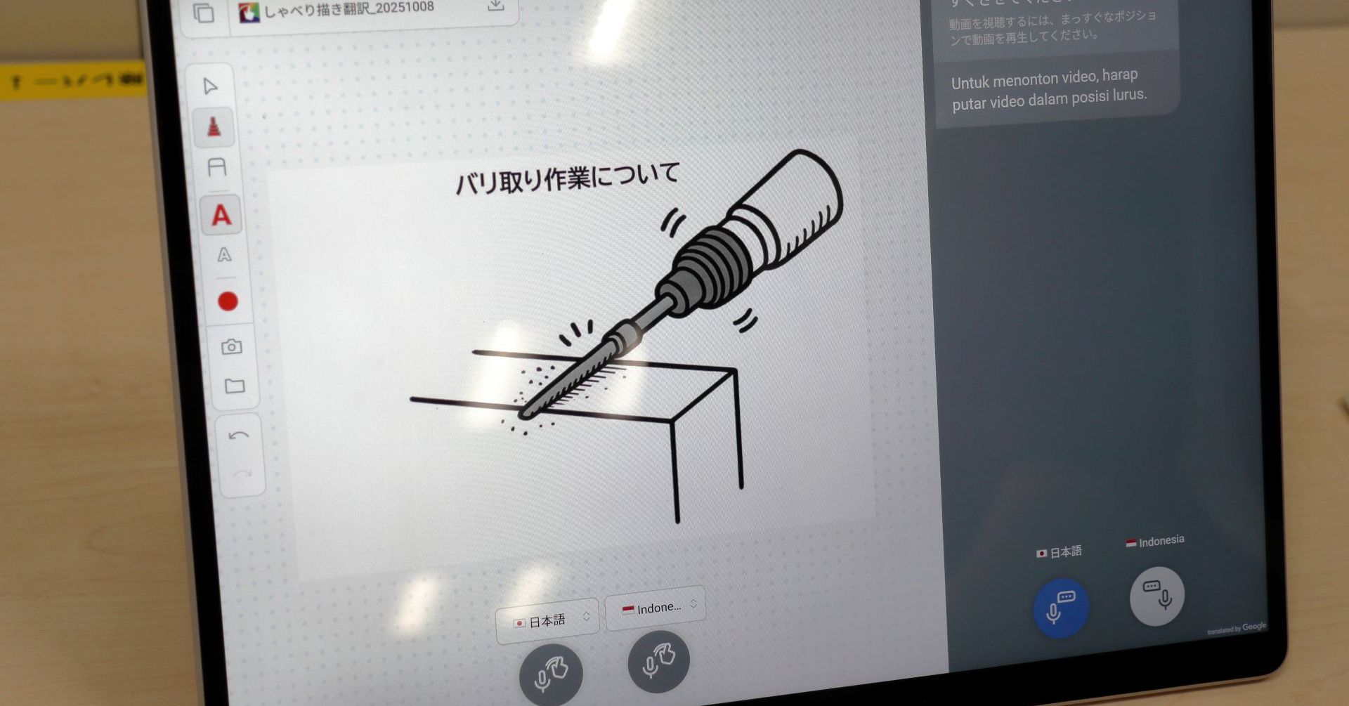 画像が削除されました