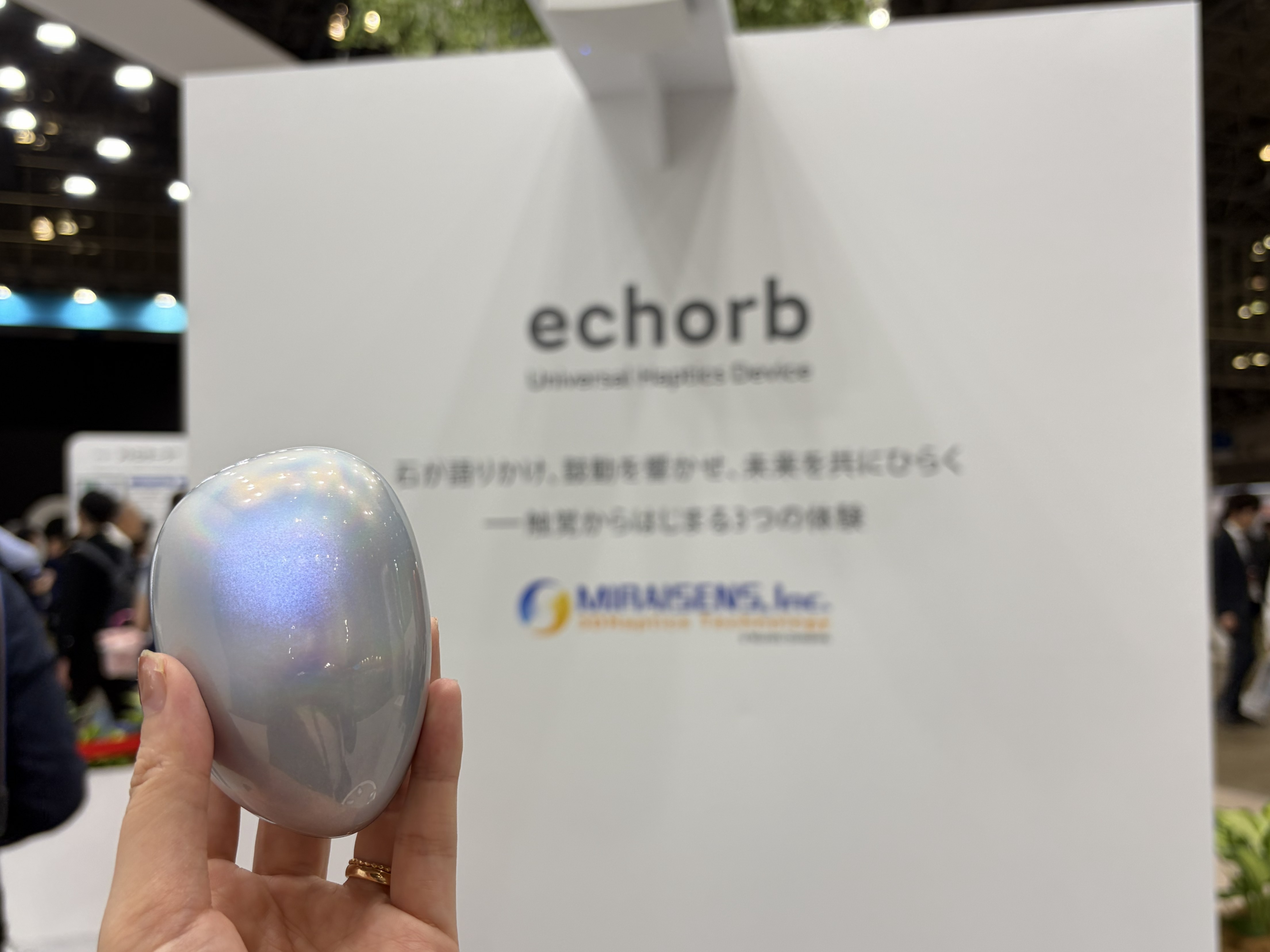 身体が引っ張られる！ 脳が錯覚を起こす3Dハプティクス技術搭載