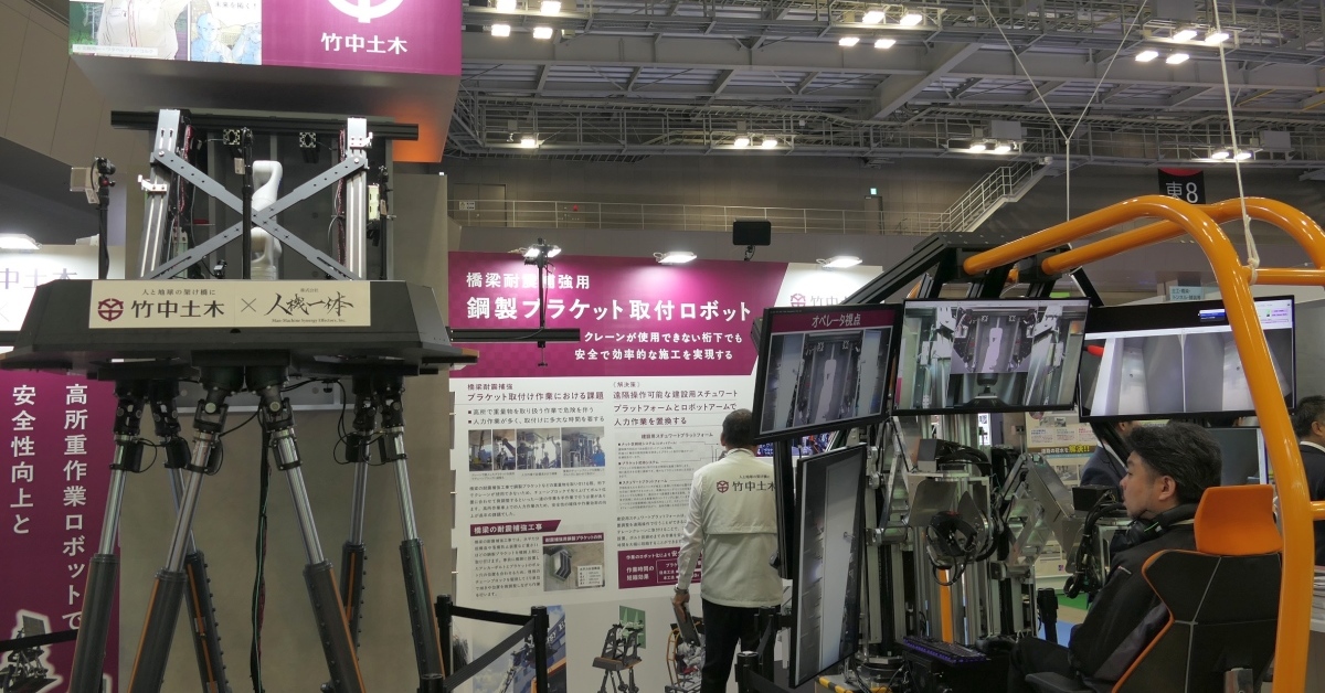 約1トンの重量物をサブmm精度で制御、人機一体が竹中土木と新型