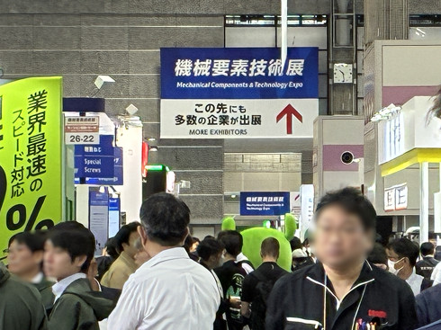 吨̗҂Kꂽu@BvfZpWv̉