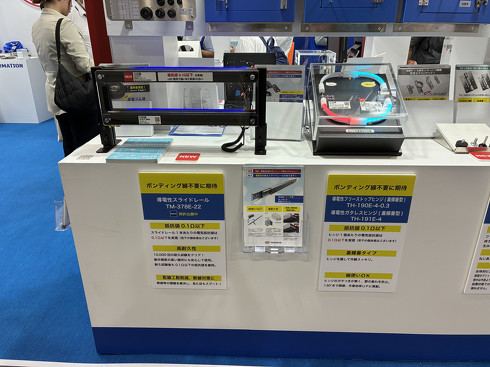 A[Xsv̓dXCh[uTM-378E-22vijƓd̗dqW̃fiEjmNbNŊgn