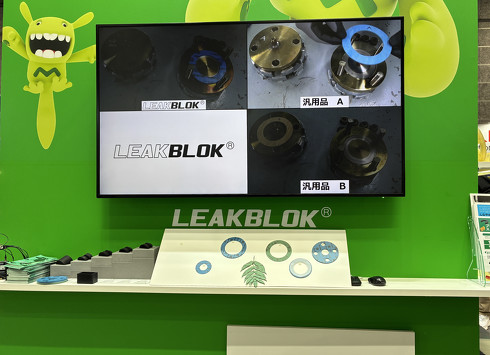 LEAKBLOKƔėpi̔r