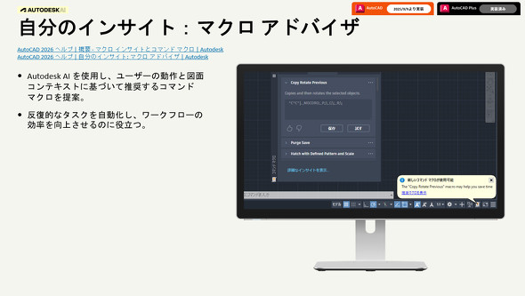 ũCTCgF}NAhoCUvɂ 񋟁FI[gfXN