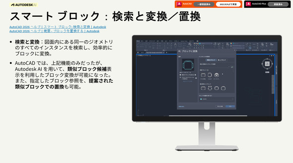 uX}[gubNFƕϊ^uvɂ 񋟁FI[gfXN