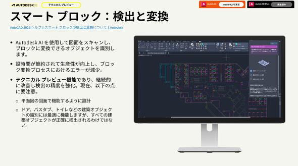 uX}[gubNFoƕϊvɂ 񋟁FI[gfXN