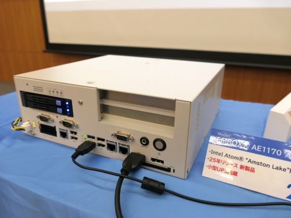 ^UPS@\𓋍ڂuEMBOX AE1170v̊O