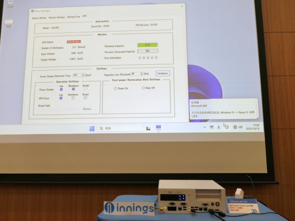 uEMBOX AE1170vɂdf̎ŃVbg_Ẽf