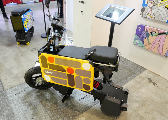 Ђ\v_NguTATAMEL BIKEv