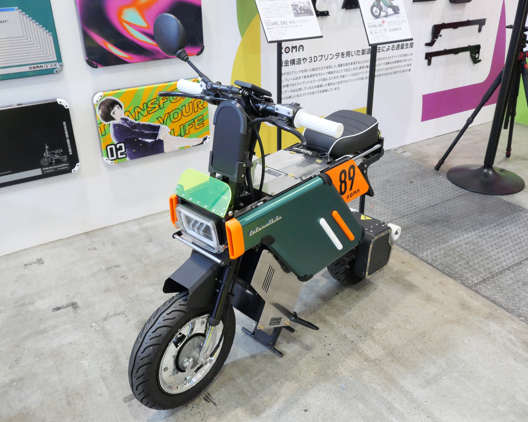 印象ガラリ、“たためる電動バイク”の新モデル「TATAMEL BIKE＋」を披露