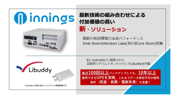 uEMBOX AE1170v́uAmston LakevƍϔM̃`ECILpV^̓ڂɂĎ10NȏgpłUPSƂȂĂ