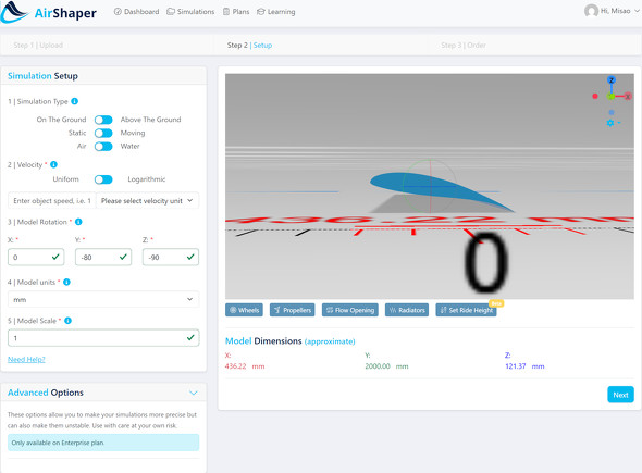 AirShaperで設定した様子