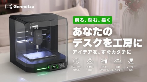 uGenmitsu Cubikov̐iO