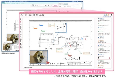 uGENKEI VAULTvuGENKEI LINKv̉ʃC[W