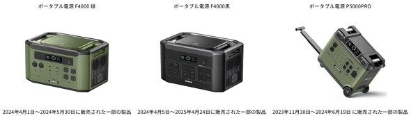 uEENOUR |[^udi^ԁFP5000PRO^F4000^F4000΁jv