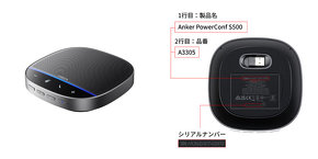 Anker PowerConf S500