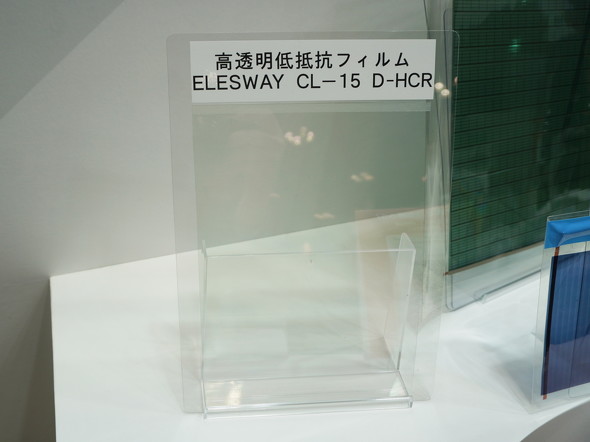 uELESWAY CL-15 D-HCRv