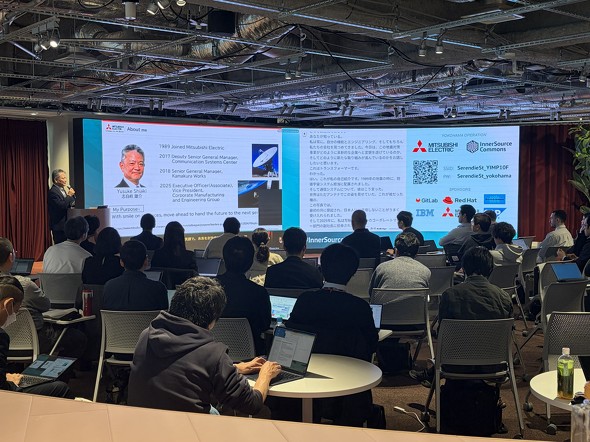 「InnerSource Summit 2025」には来場申し込み者数100人超の関係者らが集まった