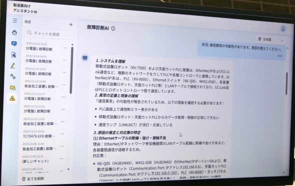 ݔ̏ffAIG[WFgɂ̏ffx̉