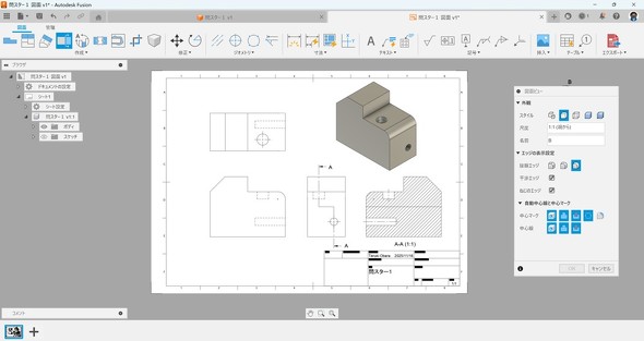 uAutodesk FusionvŒfʐ}쐬Ălq