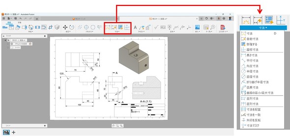 uAutodesk FusionvŐ@ǉĂlq