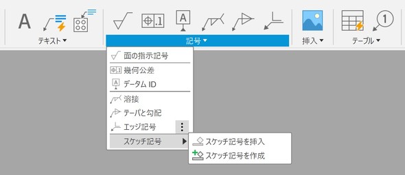 uAutodesk FusionvŒǉłL̃j[
