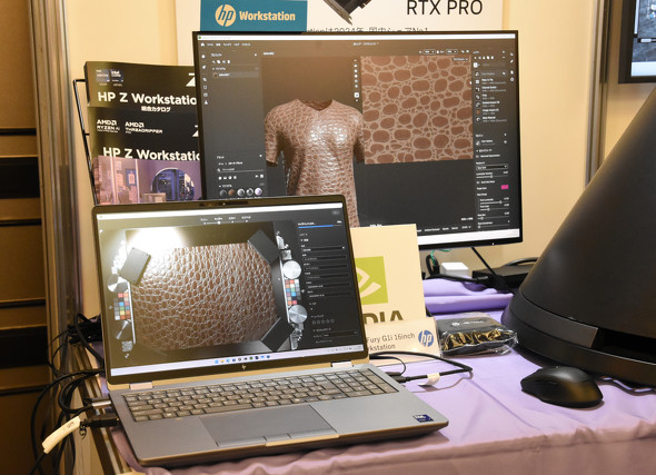 「HP Z Captis」でキャプチャーした結果は「Adobe Substance 3D Sampler」に取り込まれ、必要に応じて編集が行える