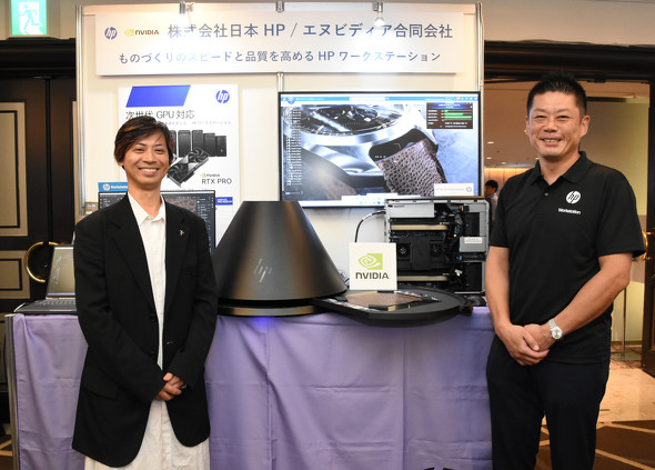 左からダッソー・システムズ テクニカルコンサルタントの星宮啓氏、日本HP パーソナルシステムズ事業本部 アドバンスコンピュート&ソリューションビジネス本部 本部長の杉浦慶太氏