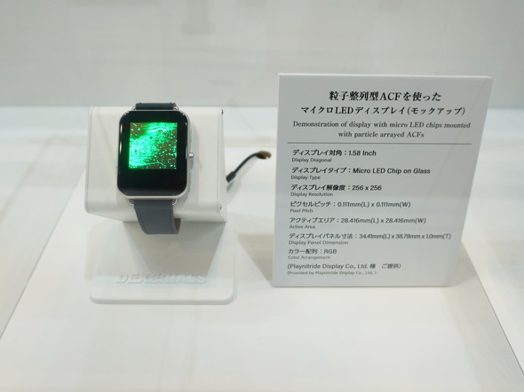 }CNLED`bvΉ̗q^ACFp}CNLEDfBXvC̃bNAbv