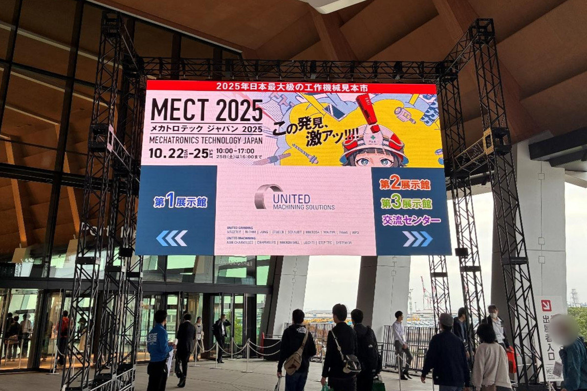 元工作機械エンジニアが見た、メカトロテックジャパン2025：MECT 2025