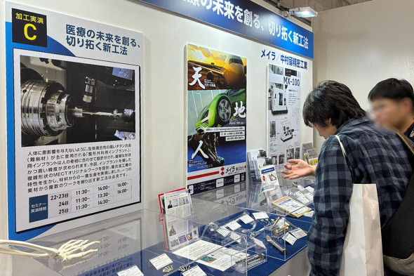 ��Â��x������H�p�Ȃǂ��e�[�}�ɂ�����ÎҊ��