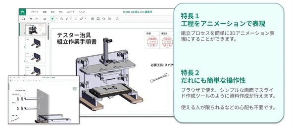 u3D Docsv3D CADf[^荞݃C[W