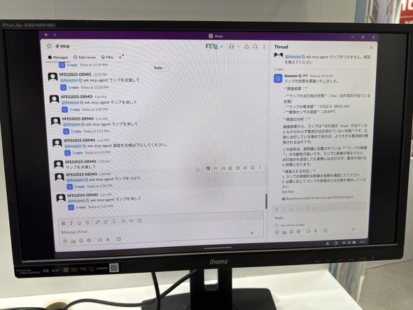 Wu[XŔISlack̃fʁB߂𗝉ĎۂɃviʊOj_ł