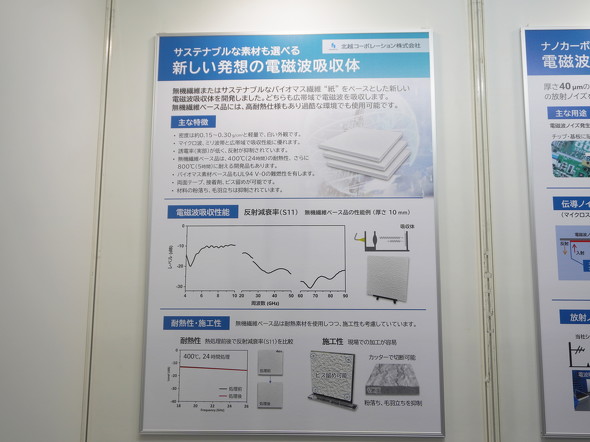 TXeBiuȑfނIׂdgẑ̊TvATXeBiuȑfނIׂdgẑ̊TvmNbNŊgn oFkzR[|[V