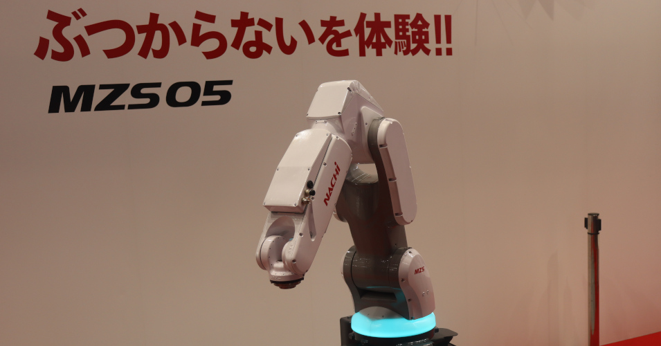 ぶつかる前に“ピタッ”と停止 NACHIが新型協働ロボットを2026年拡充