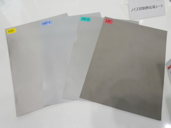 「ノイズ抑制シート」