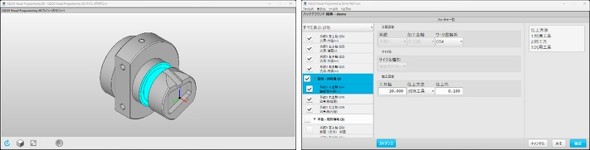 �uCELOS VISUALprogramming 3D�v�ɂ��v���O���~���O�쐬��