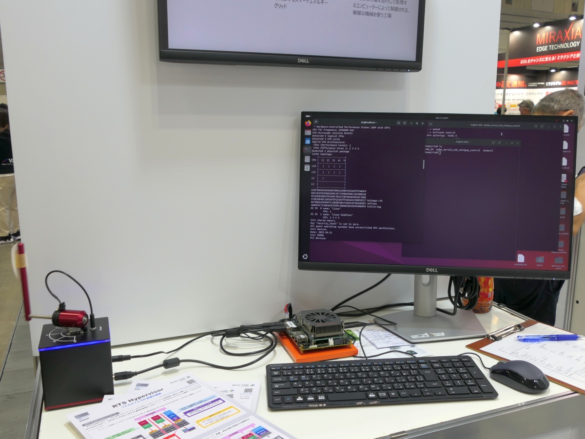 コンガテックがx86向けハイパーバイザーをアピール、リアルタイムLinux