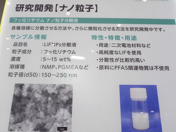 �u�t�b�����`�E�� �i�m���q���U�t�v�̊T�v