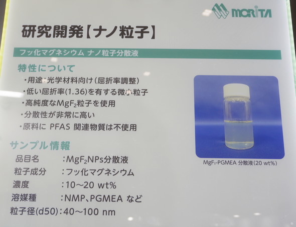 �u�t�b���}�O�l�V�E�� �i�m���q���U�t�v�̊T�v