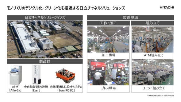 �����`���l���\�����[�V�����Y�̐��Y�q��Ђł�������^�[�~�i�����J�g���j�N�X��2�l�ɘb�𕷂���