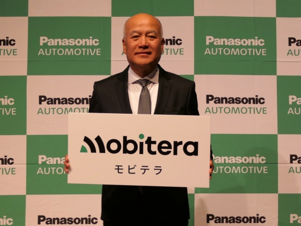 �p�i�\�j�b�N�I�[�g���[�e�B�u�V�X�e���Y�̉i�Ր�����