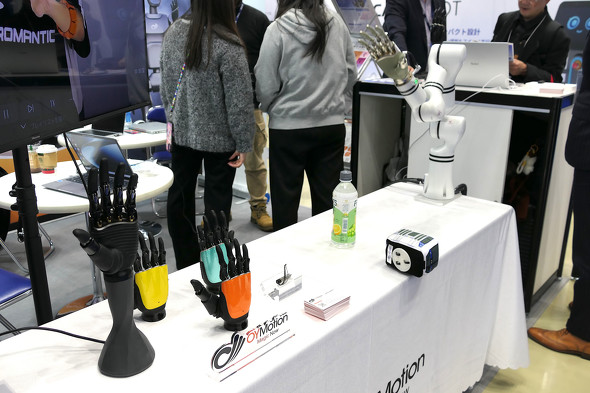 OYMotion�u�[�X�B�����̃q���[�}�m�C�h�Ɏg���Ă���