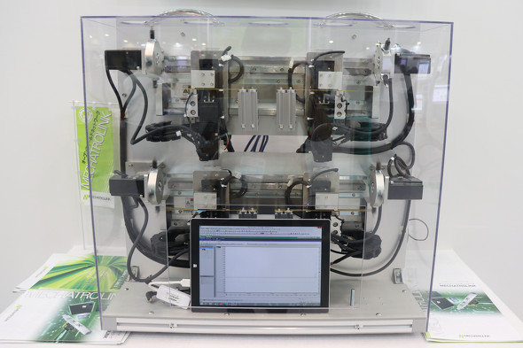 ���ł̉����g�����f�����X�g���[�V����