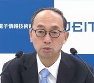 JEITA ��̎��Ԍ[��