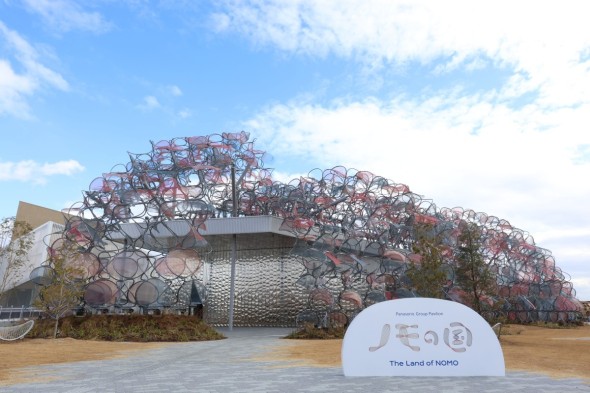 �p�i�\�j�b�N�O���[�v�̃p�r���I���u�m���̍��v�̊O��